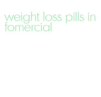 weight loss pills infomercial