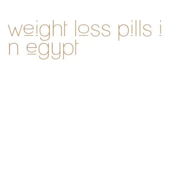 weight loss pills in egypt