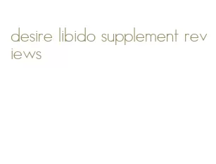 desire libido supplement reviews