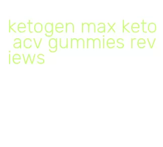 ketogen max keto acv gummies reviews