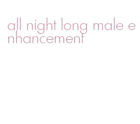 all night long male enhancement