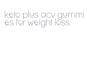 keto plus acv gummies for weight loss