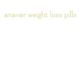 anavar weight loss pills