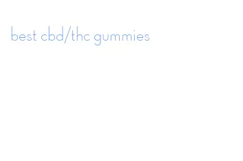 best cbd/thc gummies