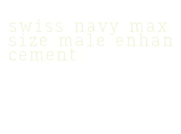 swiss navy max size male enhancement