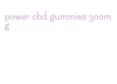 power cbd gummies 300mg