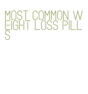 most common weight loss pills