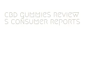 cbd gummies reviews consumer reports