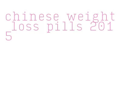 chinese weight loss pills 2015