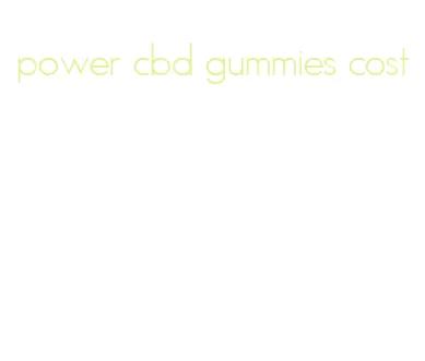 power cbd gummies cost