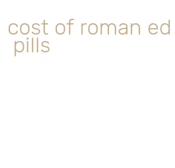 cost of roman ed pills